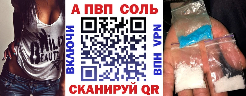 Alpha-PVP кристаллы  Обнинск 
