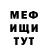 Амфетамин 97% Fredd 0.2