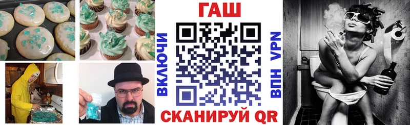 Печенье с ТГК марихуана  Обнинск 