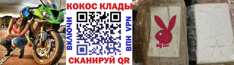 ссылка на мегу маркетплейс Обнинск КОКАИН VHQ закладка