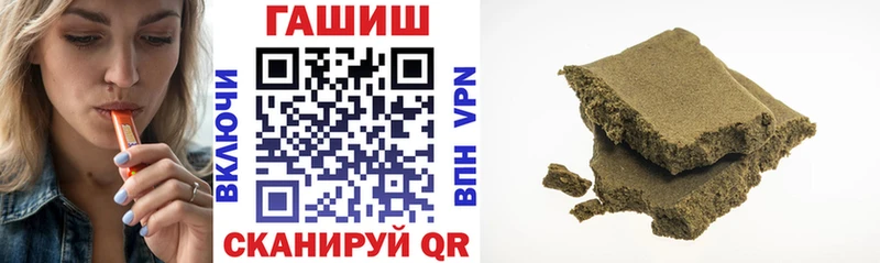 где купить наркоту  Обнинск  ГАШ хэш 