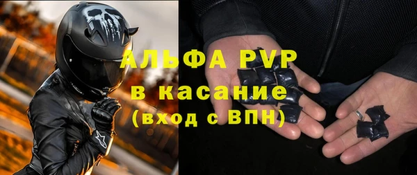 тгк Армянск