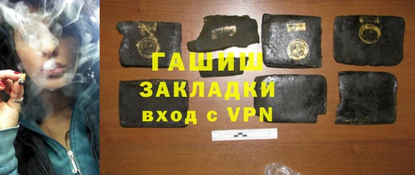 гашик Михайловка