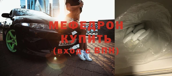 скорость mdpv Арсеньев