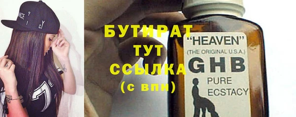 тгк Армянск