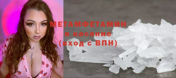 тгк Армянск