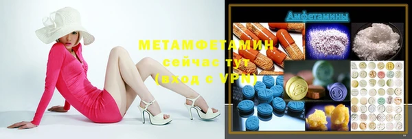 марки lsd Аркадак