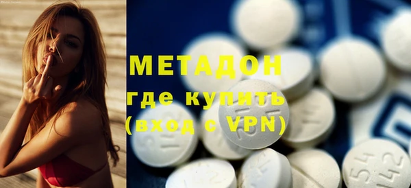 марки lsd Аркадак