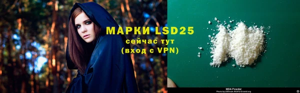 скорость mdpv Арсеньев