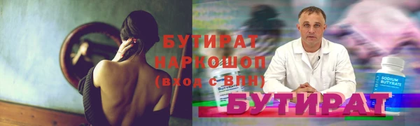 скорость mdpv Арсеньев