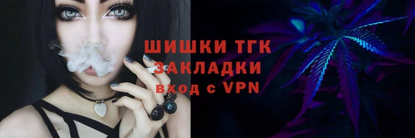 марки lsd Аркадак