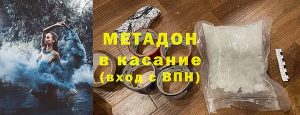 кристаллы Михайлов