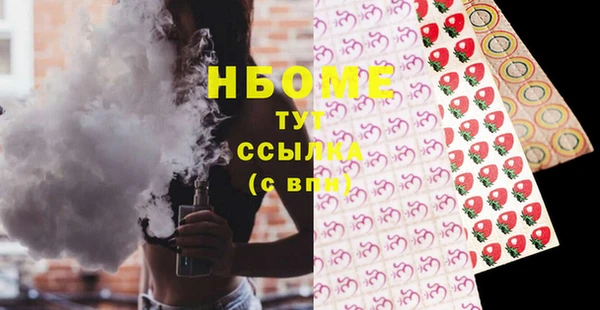 марки lsd Аркадак