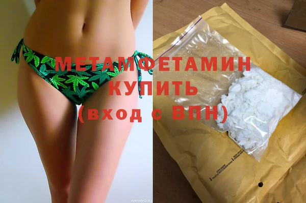 скорость mdpv Арсеньев