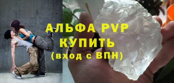 тгк Армянск