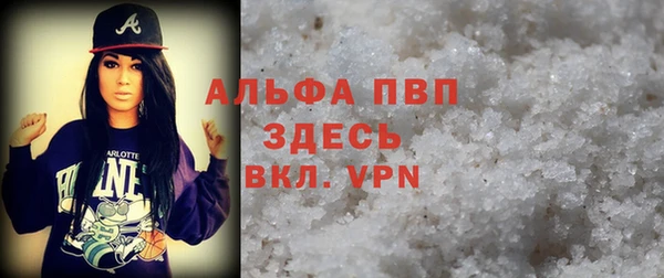 скорость mdpv Арсеньев