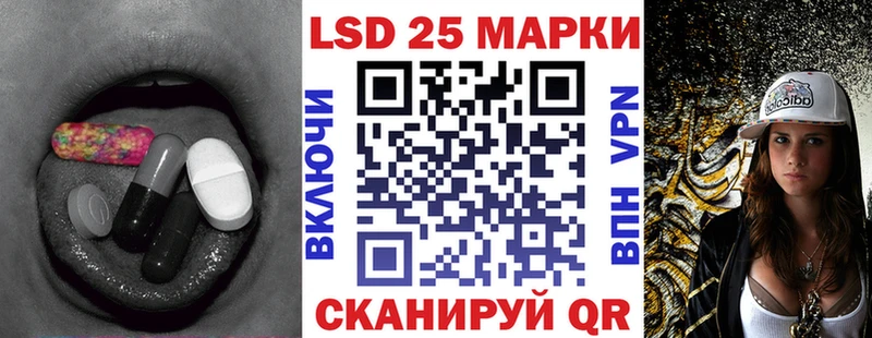 LSD-25 экстази кислота  где можно купить   Обнинск 