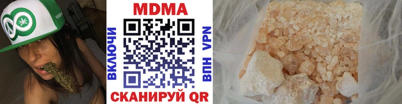 МДМА crystal  Обнинск 