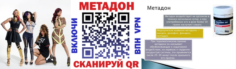 Метадон мёд  Обнинск 