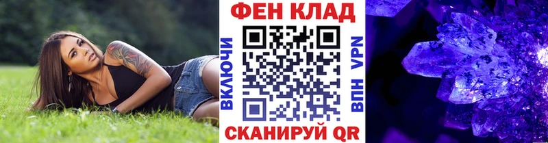 Метамфетамин кристалл  Обнинск 