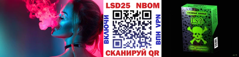 Марки NBOMe 1,5мг  как найти закладки  Обнинск 