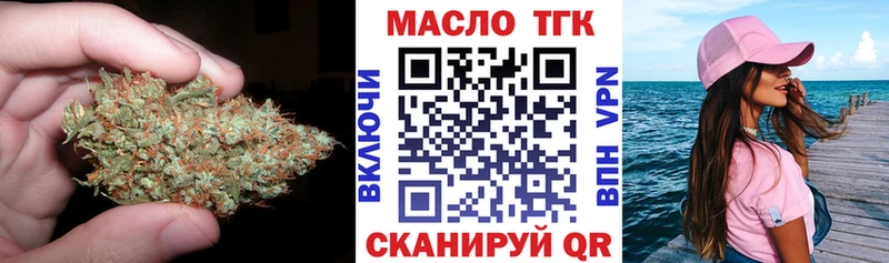 ТГК гашишное масло  Обнинск 
