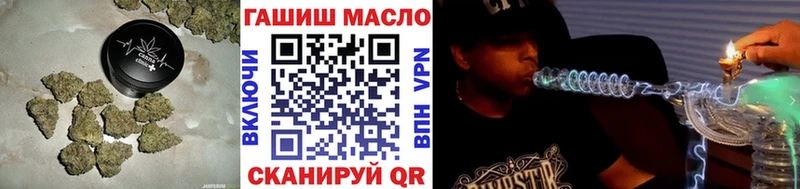 Дистиллят ТГК Wax Обнинск